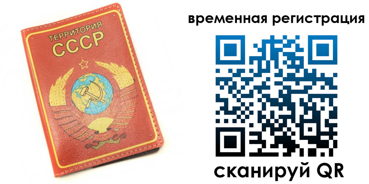 временная регистрация адрес в Льгове