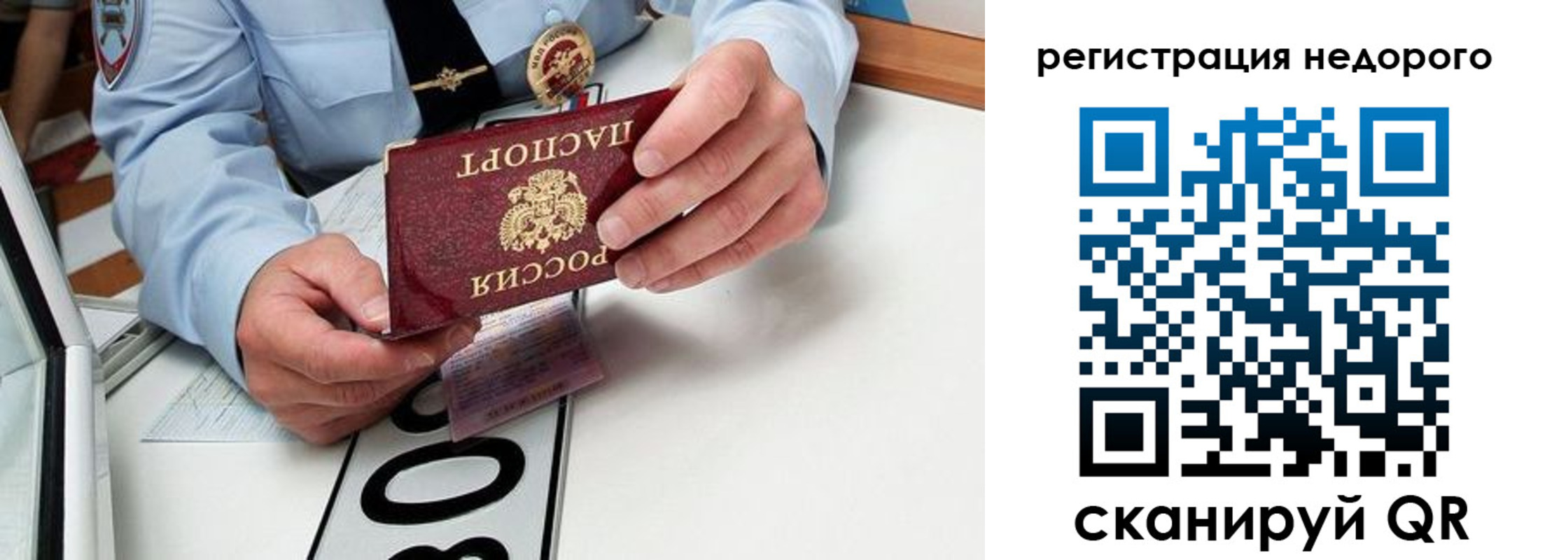 форма 3 в Льгове
