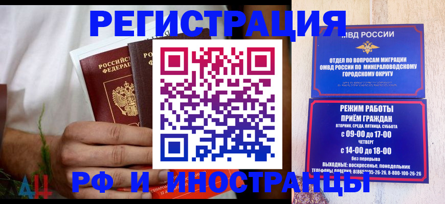 регистрация для школы в Льгове