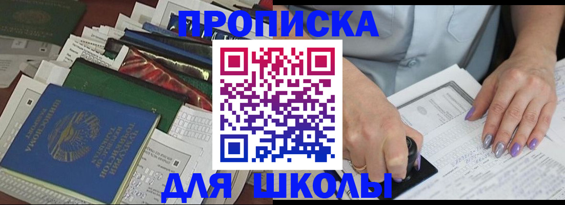 временная регистрация госуслуги в Льгове