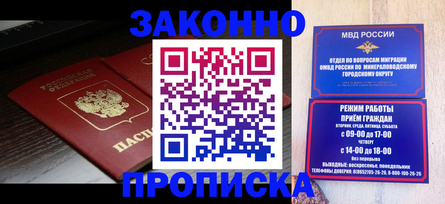 найти адрес прописки в Льгове